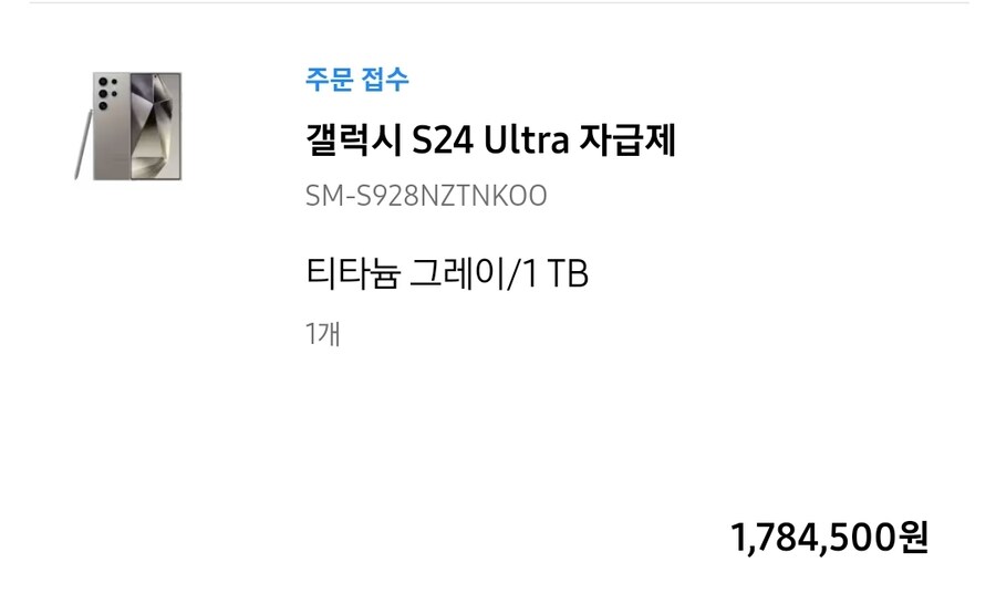 폰)2년 썻으니 바꿔야징.jpg_1.jpg