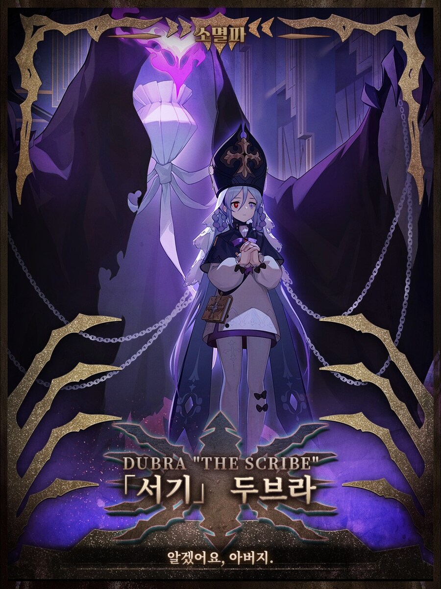 [붕괴: 스타레일] 소멸파 | 조명, 무대, 연기자——준비됐나요?_3.jpg