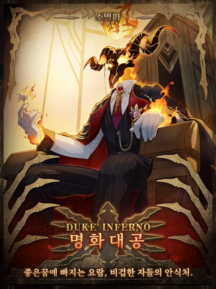 [붕괴: 스타레일] 소멸파 | 조명, 무대, 연기자——준비됐나요?_6.jpg