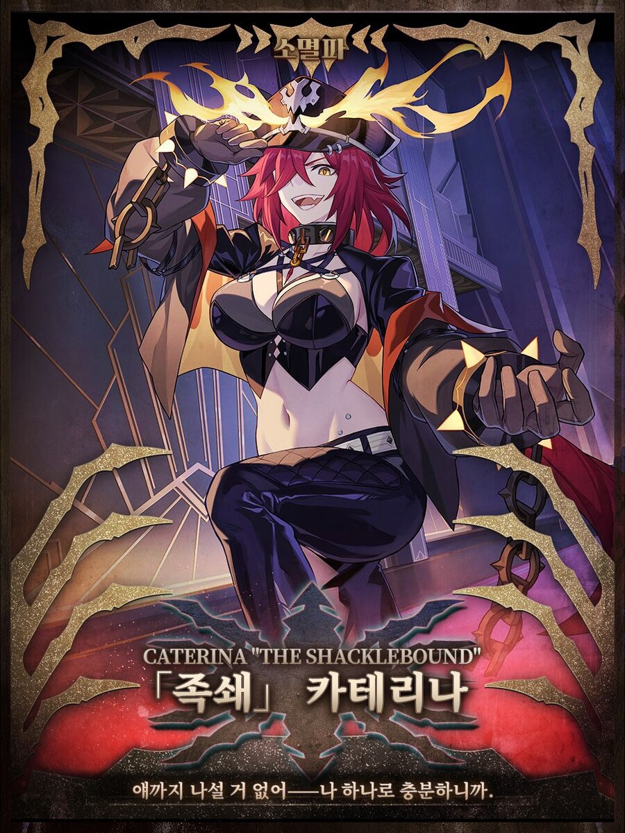 스타레일] 소멸파 공식 일러 떴다!_4.jpg