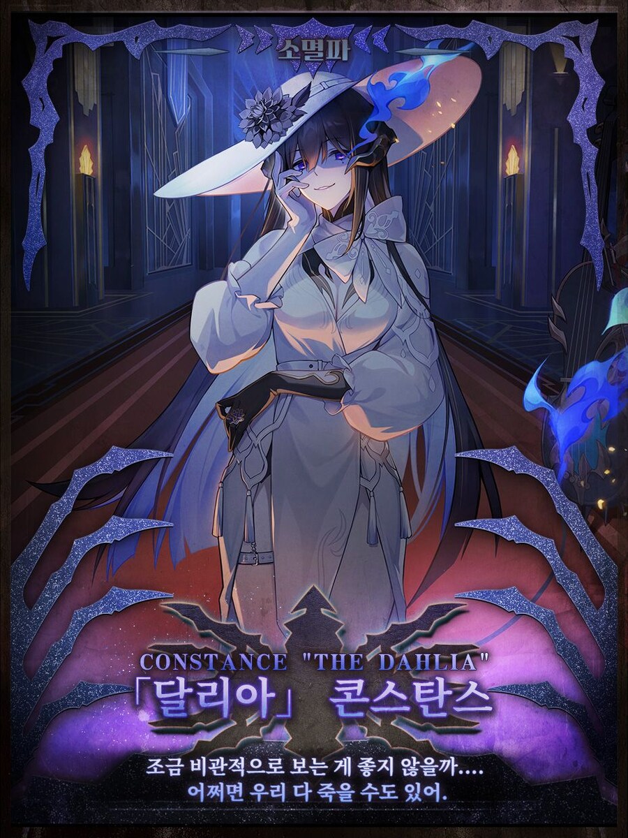 스타레일] 소멸파 공식 일러 떴다!_5.jpg