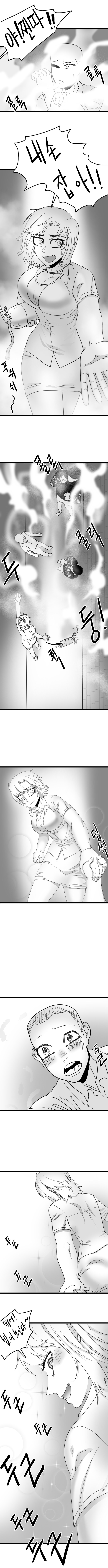 나랑 밥 먹어주는 가슴 큰 일진녀 만화 13 [골목길] manhwa_3.jpg