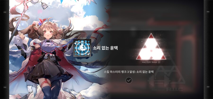 명일방주) 힐이야 스작 끝_1.jpg
