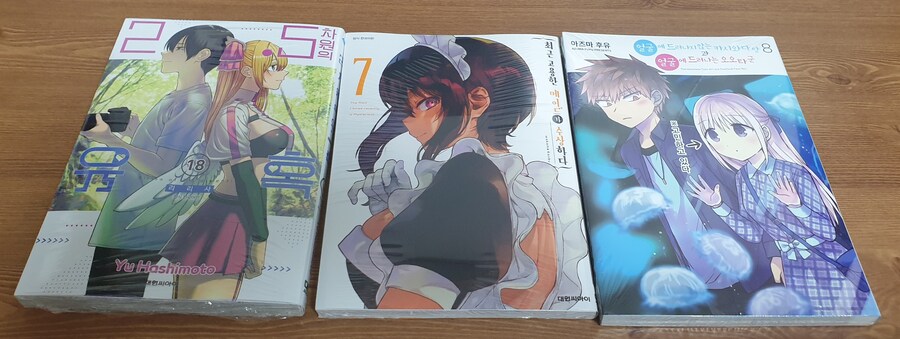 책을 사왔어요_1.jpg