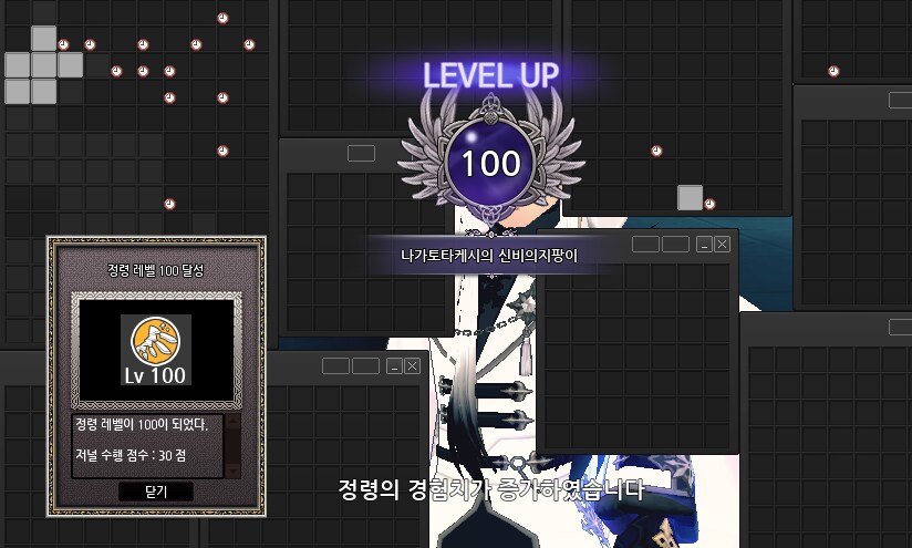 마비노기) 드뎌 스태프 정령 100렙이다_1.png