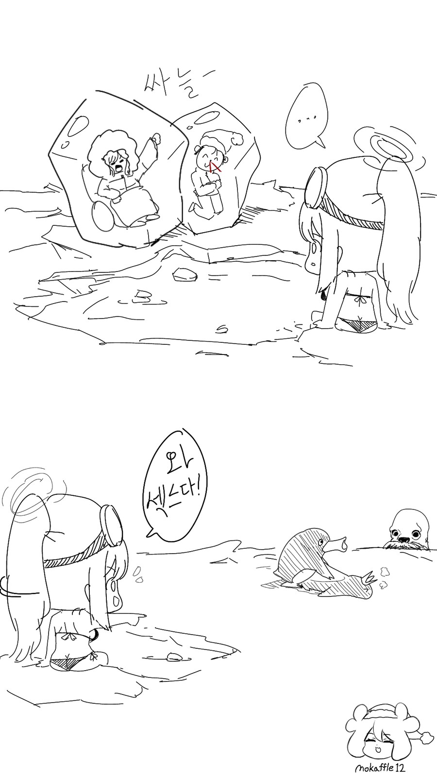 히마리와 에이미의 남극탐험_3.png