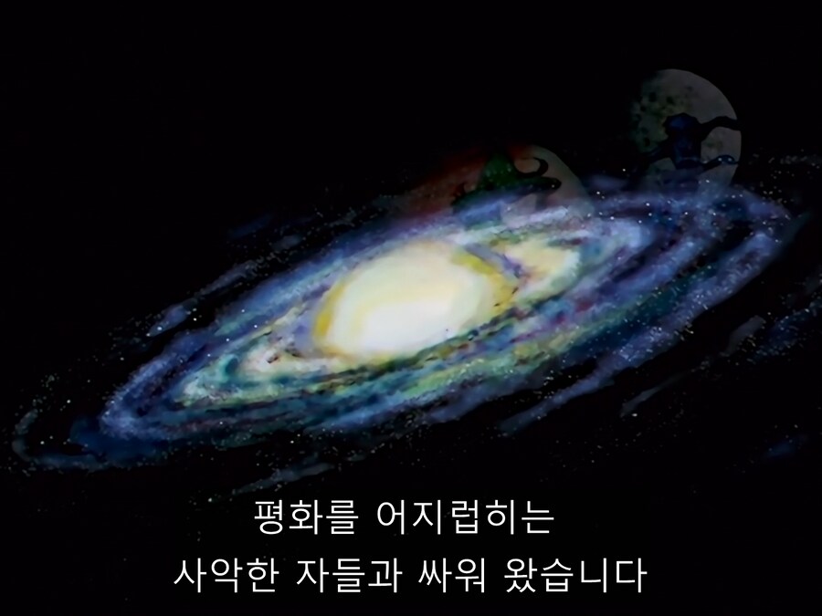 세일러문)구작 tv시리즈 최종 보스의 위엄_3.png