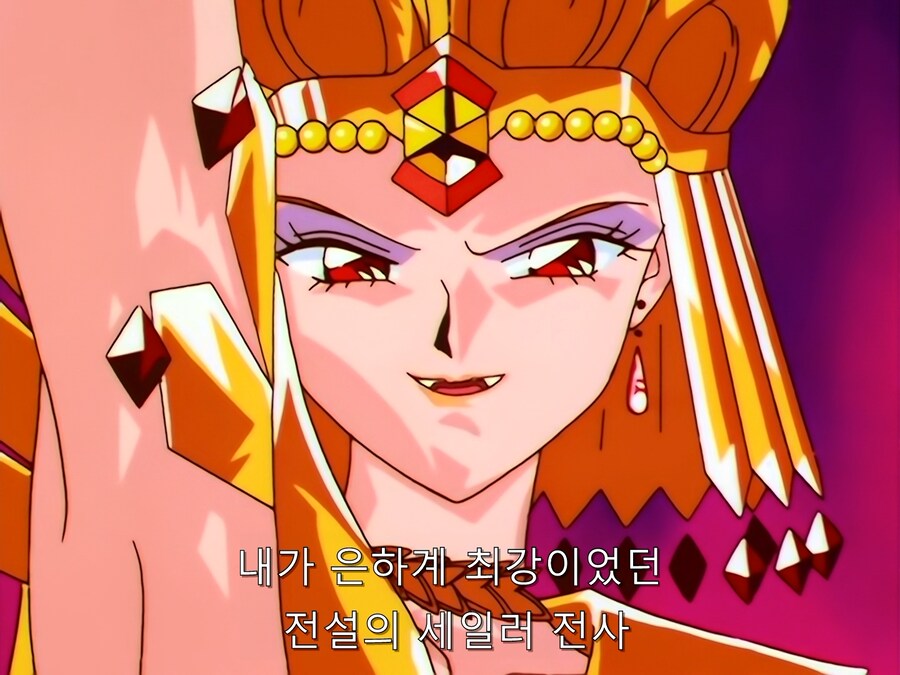 세일러문)구작 tv시리즈 최종 보스의 위엄_13.png