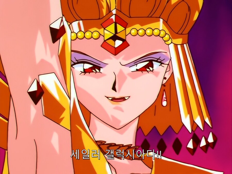 세일러문)구작 tv시리즈 최종 보스의 위엄_14.png