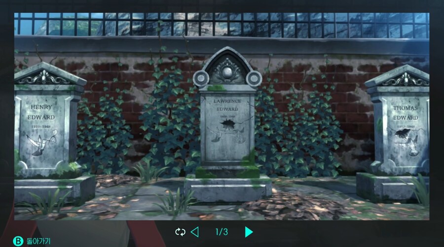 [엔딩/소감] 어나더 코드 리컬렉션 (2개의 기억 편)_2.png