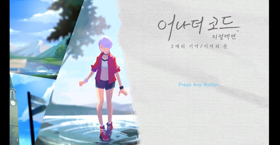 [엔딩/소감] 어나더 코드 리컬렉션 (2개의 기억 편)_6.png