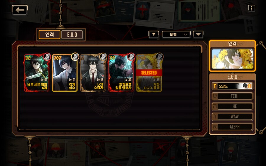 림버스 덱 짜주세요 ㅠㅠ_1.jpg