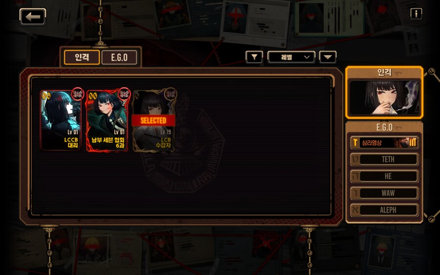 림버스 덱 짜주세요 ㅠㅠ_5.jpg