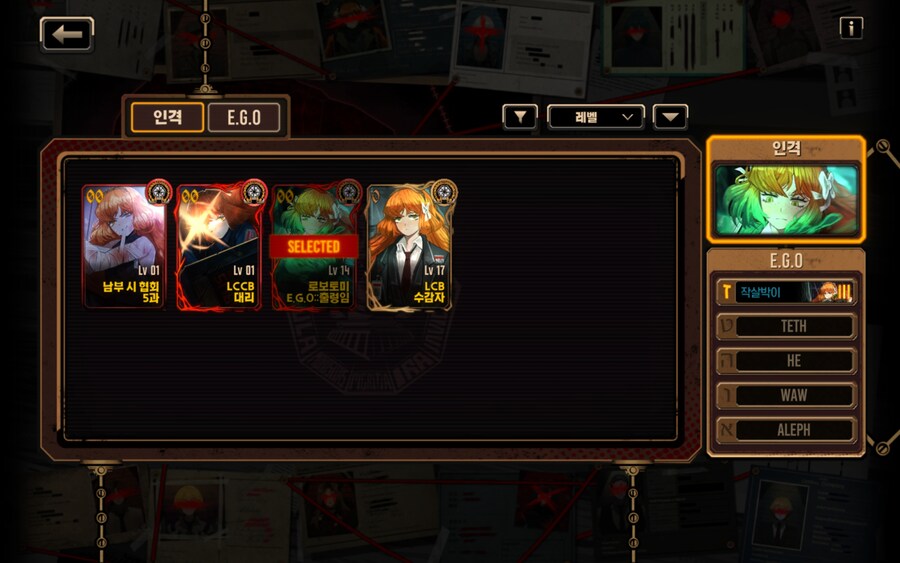 림버스 덱 짜주세요 ㅠㅠ_11.jpg