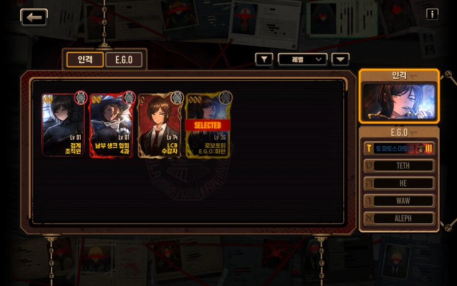 림버스 덱 짜주세요 ㅠㅠ_14.jpg