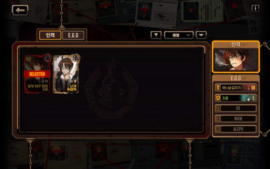 림버스 덱 짜주세요 ㅠㅠ_15.jpg