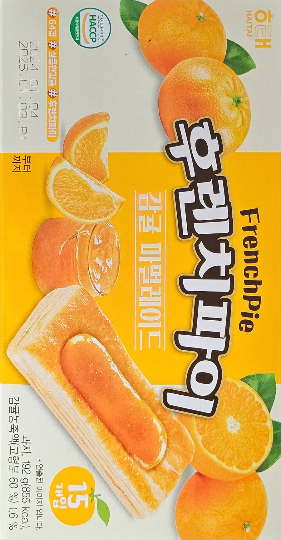 [신제품] 해태 후렌치파이 감귤 마멀레이드_1.jpg