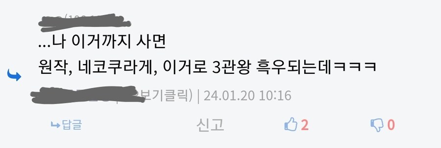 약사의혼잣말)이 만화는 뭔데 두 곳에서 연재중이냐? 작화 안 좋은 쪽은 버려 ㅎㅎ_2.jpg