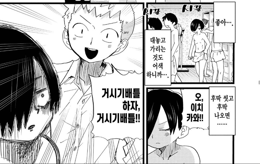 여성 작가의 남중생에 대한 환상.jpg_1.jpg