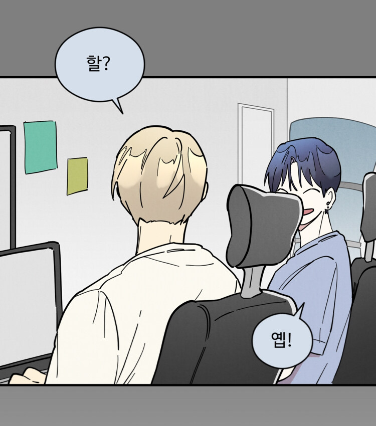 호모)남자가 어른스러워 지는 법_4.jpg