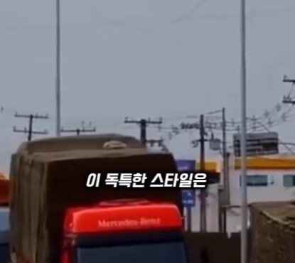 브라질의 독특한 트럭 문화.jpg_11.jpg