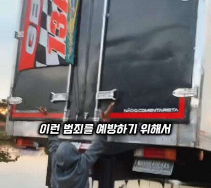 브라질의 독특한 트럭 문화.jpg_29.jpg