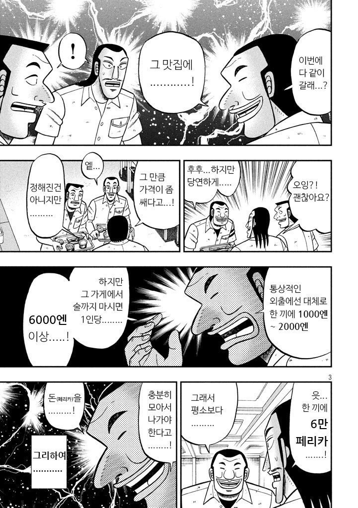 일일외출록 반장)해외여행 갔다오고 이해가 되는 장면_1.jpg