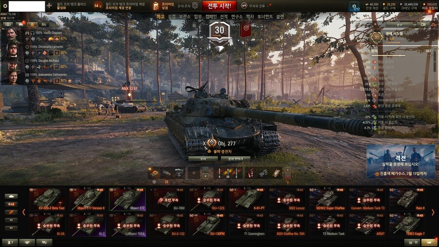 월탱) 주관적 헤비 순위_3.jpg