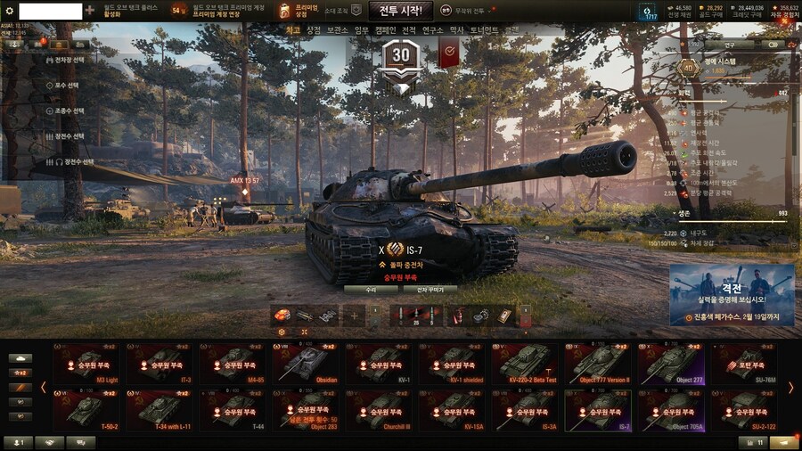 월탱) 주관적 헤비 순위_5.jpg