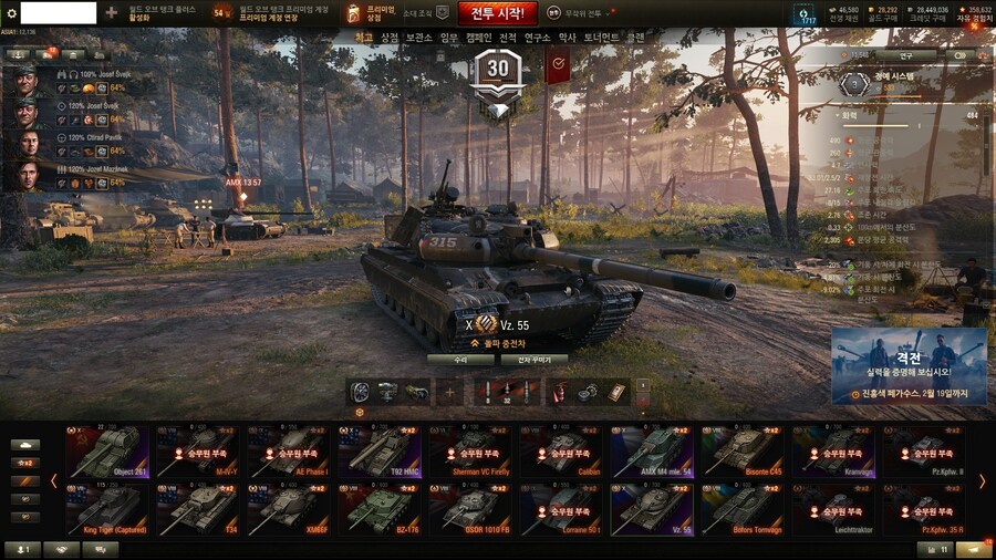 월탱) 주관적 헤비 순위_8.jpg