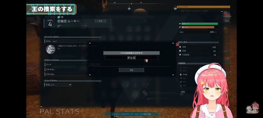 버튜버) 갱생인 001_1.jpg