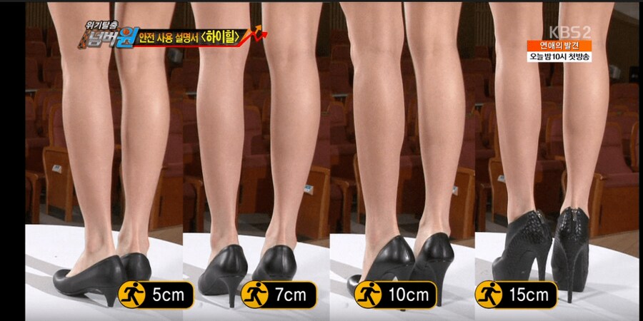 하이힐 높이 별 여자 다리 모습_1.png
