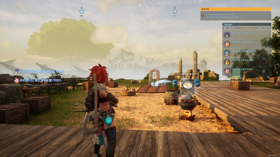 펠월드] 체험 로동의 현장_3.png