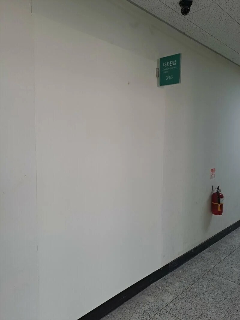 315호 대학원실은 (존재)하지 않습니다._1.jpg