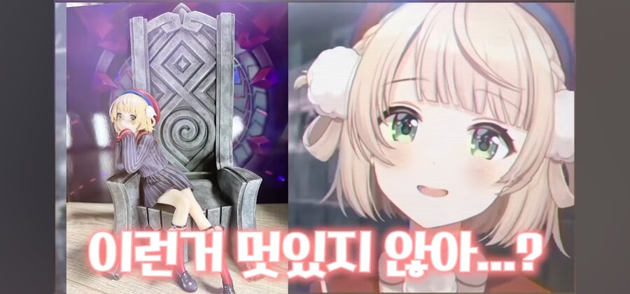 버튜버) "시구레 우이, 이곳에 앉아라" 콜렉션 모음_7.png