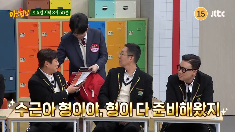 롤.아형)아형에서조차 각 날카로운 최우제 폼 미쳤다_1.png