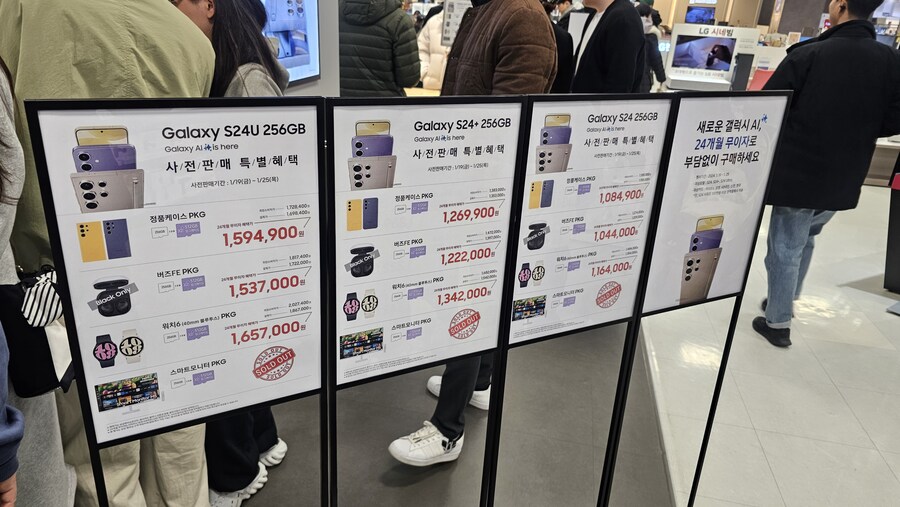 영등포 타임스퀘어에서 갤럭시24 체험매장 갔다왔습니다._15.jpg