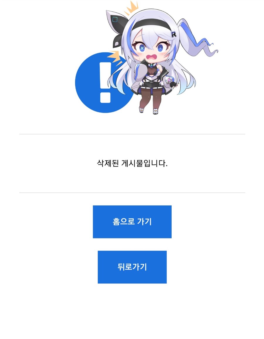 유게에서 꼴리는 글을 발견했을때 자주 겪는 일들_4.jpg