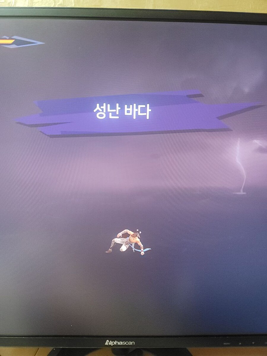 [버그] 돌아버리겠네요, 여태까지 진행한게 넘 아깝슴미다._1.jpg