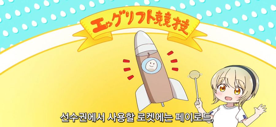 [별무리 텔레패스] 소녀의 유혹_6.jpg