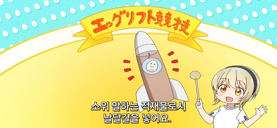 [별무리 텔레패스] 소녀의 유혹_7.jpg