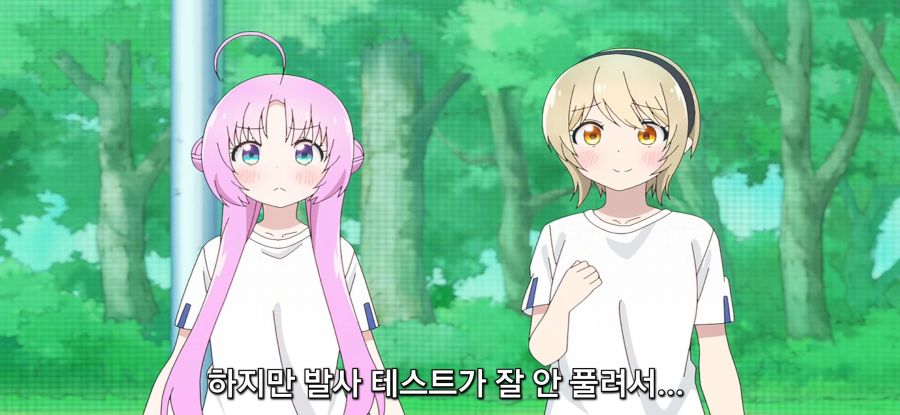 [별무리 텔레패스] 소녀의 유혹_11.jpg