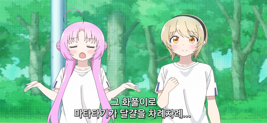 [별무리 텔레패스] 소녀의 유혹_12.jpg