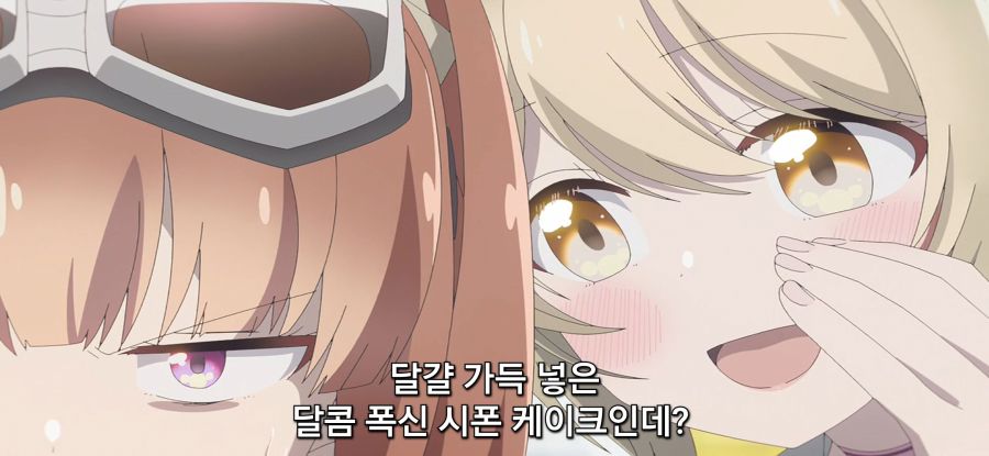 [별무리 텔레패스] 소녀의 유혹_19.jpg