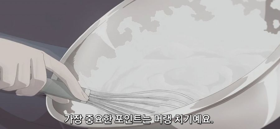 [별무리 텔레패스] 소녀의 유혹_21.jpg