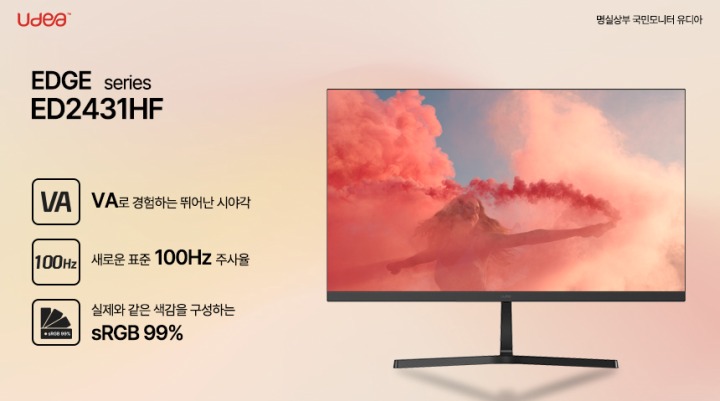 (주)이젠케어 이미지