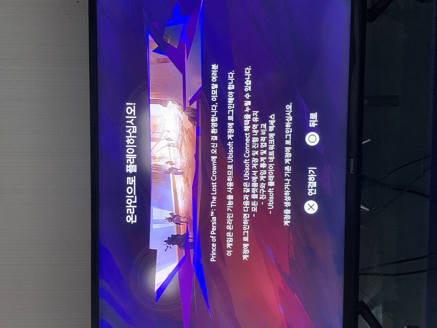 온라인연결 문구가 자꾸 뜹니다_1.jpg