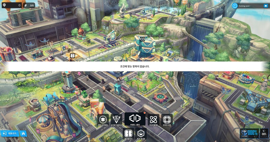 니케) 돌발 스토리 끝냈다_1.png