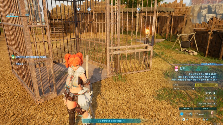 팰월드)와 님피아!_2.jpg