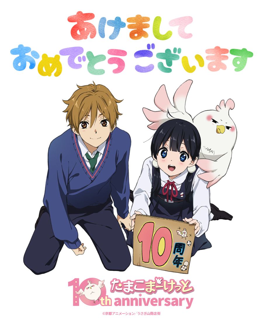 [타마코 마켓] 컴팩트 컬렉션 재킷&전개도_3.jpg